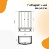 Душевой уголок Radomir Диана 140х95 1-03-6-0-0-0141 с поддоном профиль Черный стекло матовое