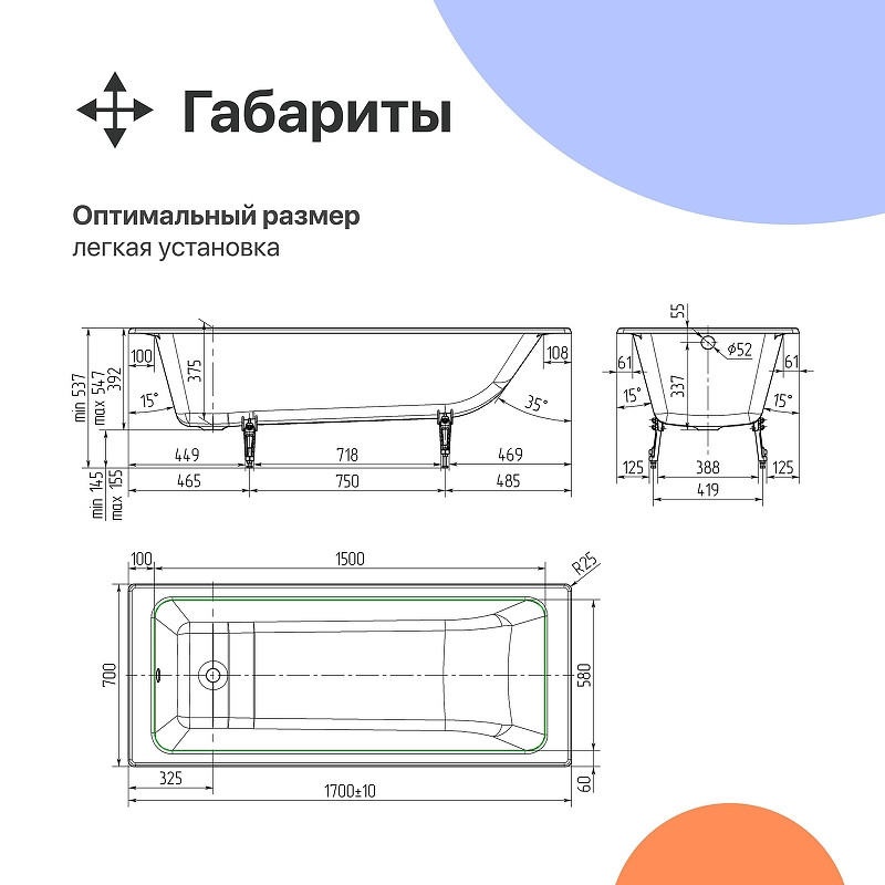 Чугунная ванна DIWO Суздаль 170х70 цвет Белый