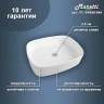 Раковина-чаша Maretti Florenza 51 FL13NS45-844 Белая фарфор накладная