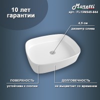 Раковина-чаша Maretti Florenza 51 FL13NS45-844 Белая фарфор накладная