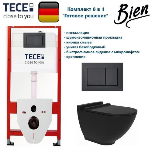 Комплект унитаза биде с инсталляцией Tece Base TC414N5VP07 с сиденьем Микролифт и клавишей смыва цвет Черный