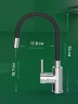 Смеситель для кухни Domaci Равенна DMC01150CR цвет Хром
