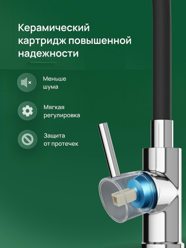 Смеситель для кухни Domaci Равенна DMC01150CR цвет Хром