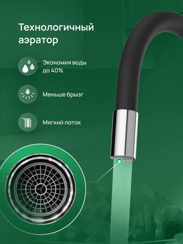Смеситель для кухни Domaci Равенна DMC01150CR цвет Хром