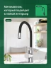Смеситель для кухни Domaci Равенна DMC01150CR цвет Хром