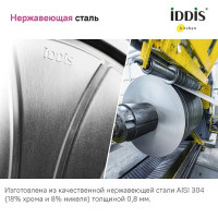 Кухонная мойка Iddis Strit S 78 STR78SDi77S Сатин нержавеющая сталь встраиваемый