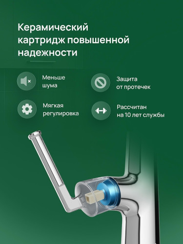 Смеситель для кухни Domaci Римини D569182CR цвет Хром