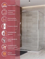 Душевой уголок Cezares Lux 140x100 LUX-AH-FS-11-140/100-C-CR профиль Хром стекло прозрачное
