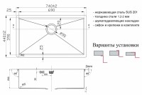 Кухонная мойка ZorG Light Bronze ZL R 740440 BRONZE Бронза нержавеющая сталь встраиваемый