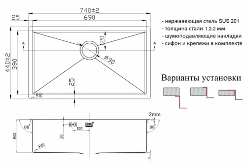 Кухонная мойка ZorG Light Bronze ZL R 740440 BRONZE Бронза нержавеющая сталь встраиваемый
