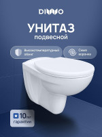 Унитаз подвесной DIWO Анапа цвет Белый с сиденьем Микролифт