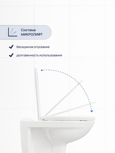 Унитаз подвесной DIWO Анапа цвет Белый с сиденьем Микролифт