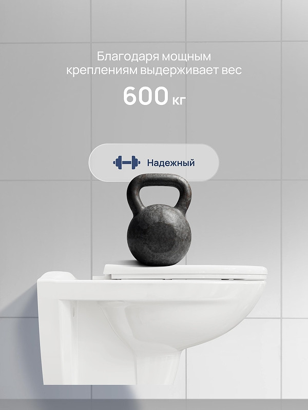 Унитаз подвесной DIWO Анапа цвет Белый с сиденьем Микролифт
