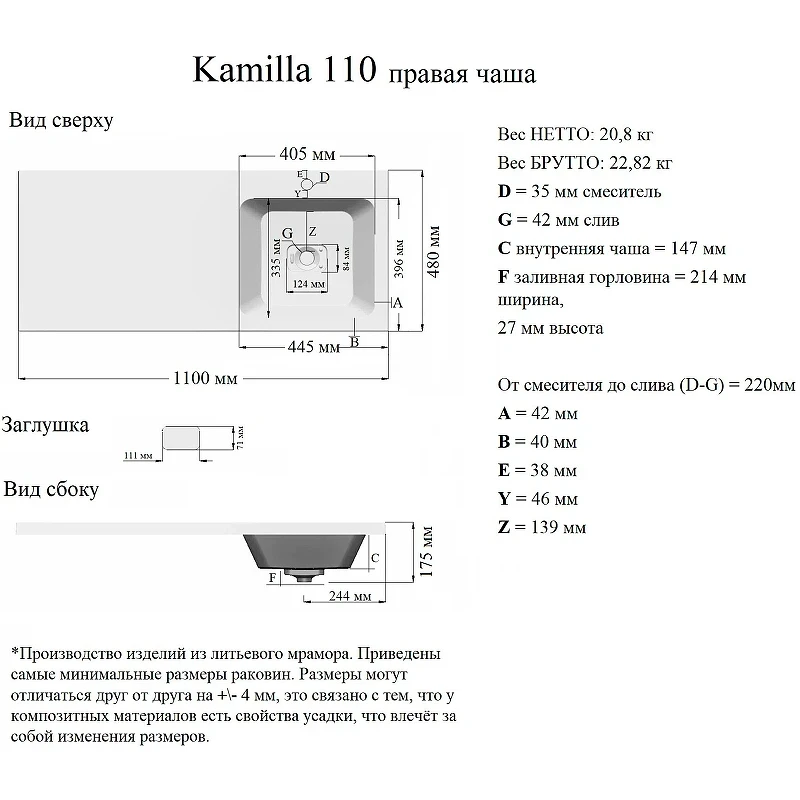 Раковина Grossman Madera Камилла 110 R 1101032 с местом под стиральную машину Белая искусственный камень (литьевой мрамор) с местом под стиральную машину, подвесная, полувстраиваемая