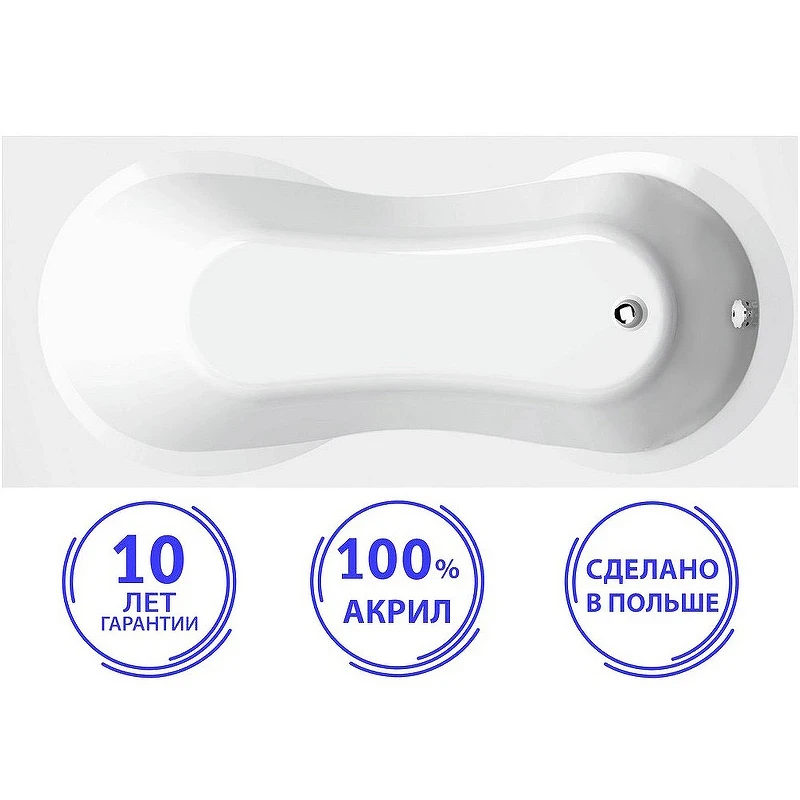Акриловая ванна C-Bath Salus 130x70 CBQ006002 без гидромассажа