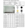 Душевой уголок Azario Male 120х90 AZ-J50-12090-BGL-CL профиль Брашированное золото стекло прозрачное
