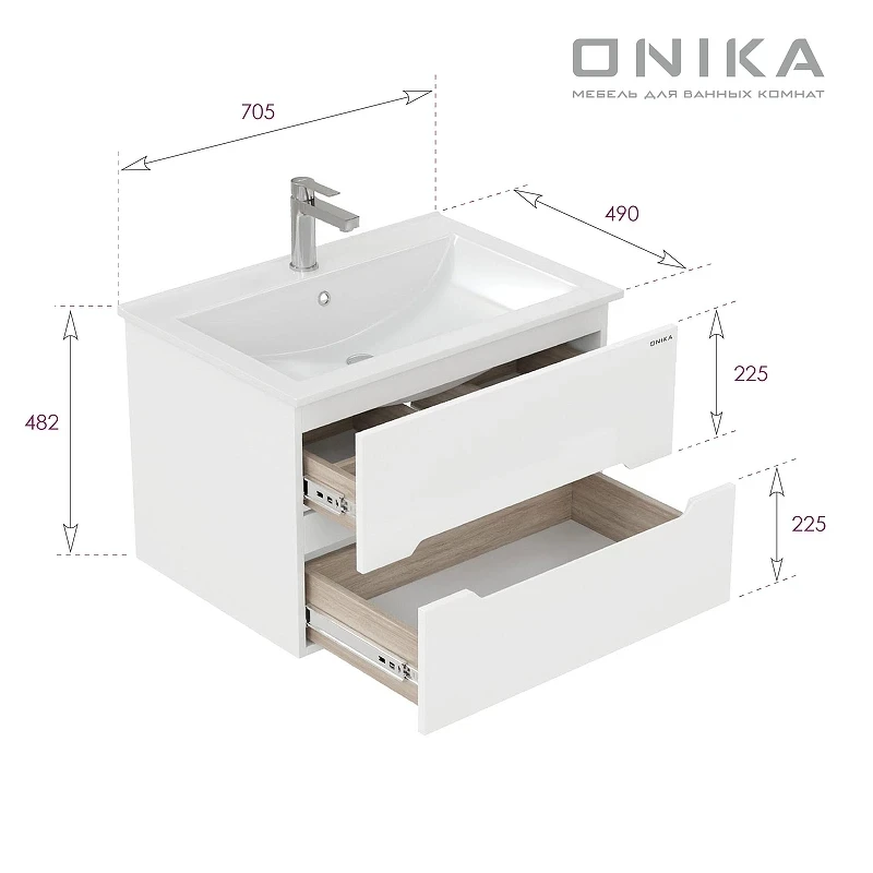 Тумба под раковину Onika Айленд 70 107063 подвесная цвет Белый