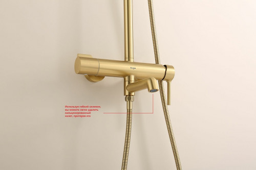 Душевая система Raglo R20.24.03 Золото матовое латунь на стену