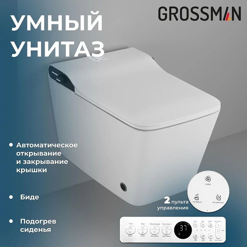Комплект унитаза с инсталляцией Grossman 901.5701.01.000 цвет Белый с сиденьем