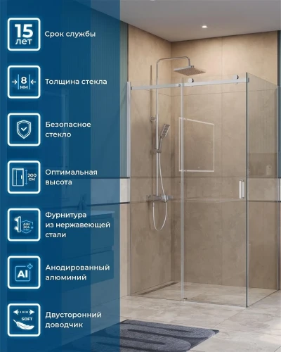 Душевой уголок BelBagno Soft Close-2 120x90 SOFT_CLOSE-2-AH-1-120/90-C-Cr профиль Хром стекло прозрачное