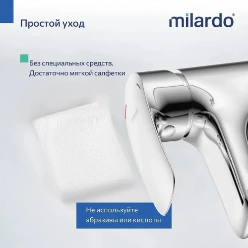 Смеситель для раковины Milardo Rora RORSB01M08 с гигеническим душем цвет Хром глянцевый
