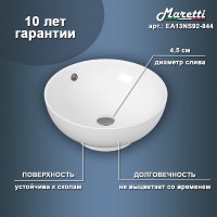 Раковина-чаша Maretti Elena 41 EA13NS92-844 Белая фарфор накладная