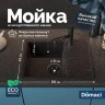 Кухонная мойка Domaci Палермо 60 PR-600-004 цвет Черный