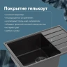 Кухонная мойка Domaci Палермо 60 PR-600-004 цвет Черный
