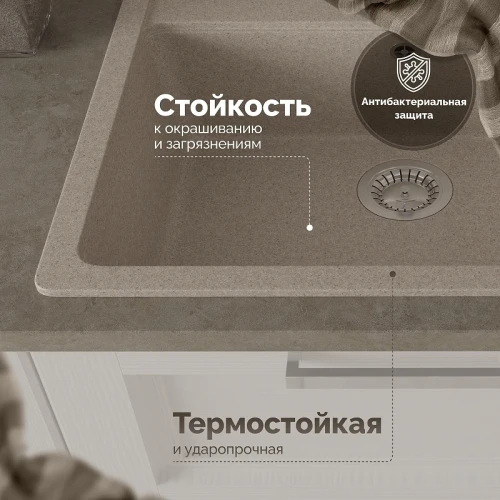 Кухонная мойка Domaci Болонья 57 М-09-004 цвет Песочный