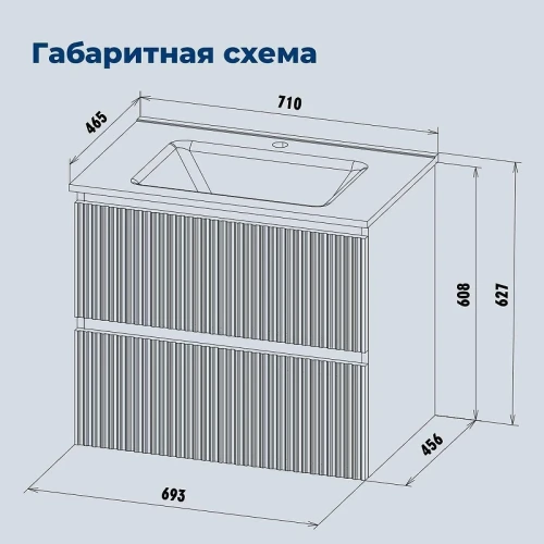 Тумба с раковиной Aquanet Джейн 2.0 70 378308 подвесная цвет Мокко