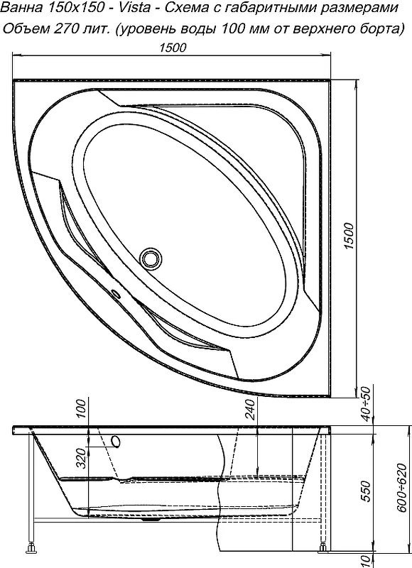 Акриловая ванна Aquanet Vista 150x150 254381 без гидромассажа