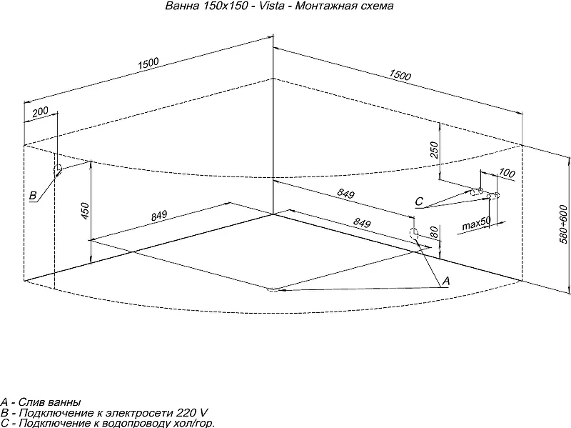 Акриловая ванна Aquanet Vista 150x150 254381 без гидромассажа
