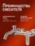 Душевая система Alfi LF193333 цвет Никель
