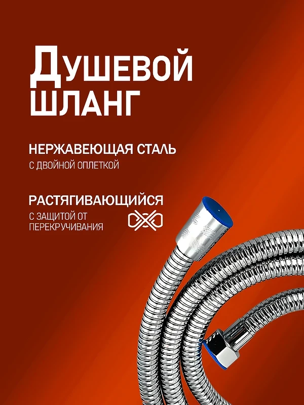 Душевая система Alfi LF193333 цвет Никель