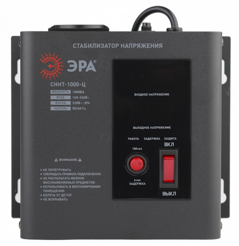 Стабилизатор напряжения Эра  СННТ-1000-Ц