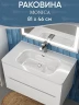 Раковина Uperwood Monica 81 RMonica80wg цвет Белый глянцевый