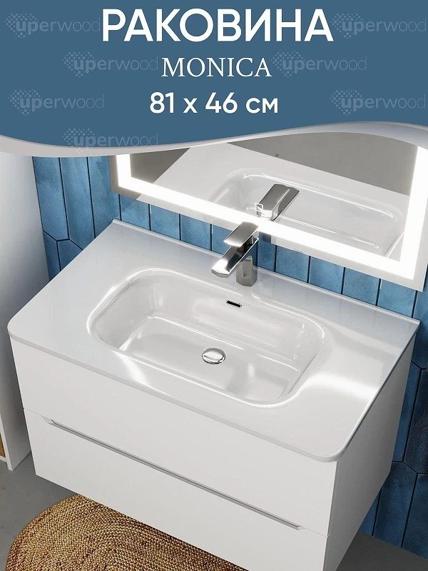 Раковина Uperwood Monica 81 RMonica80wg цвет Белый глянцевый