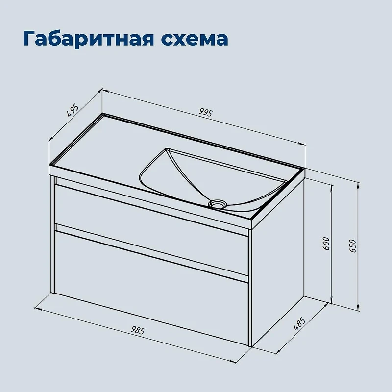 Тумба под раковину Aquanet Nova Lite 2.0 100 L 346320 подвесная цвет Дуб рустикальный