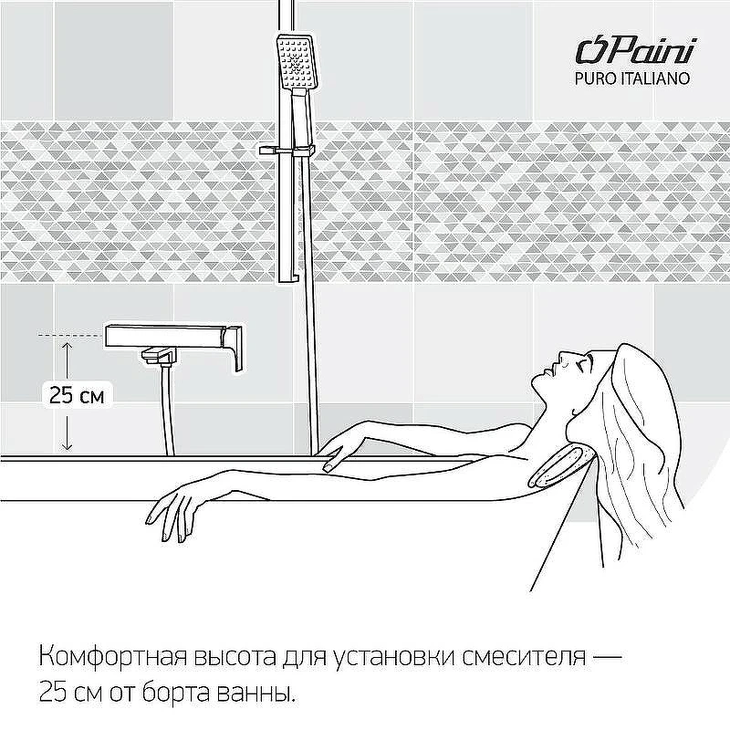 Смеситель для ванны Paini Nove 09CR111LMKM Хром