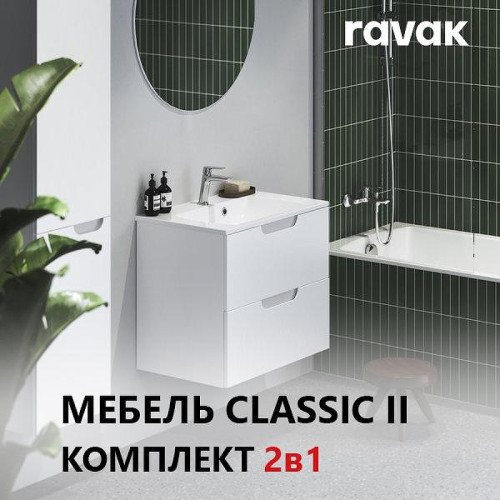 Тумба с раковиной
