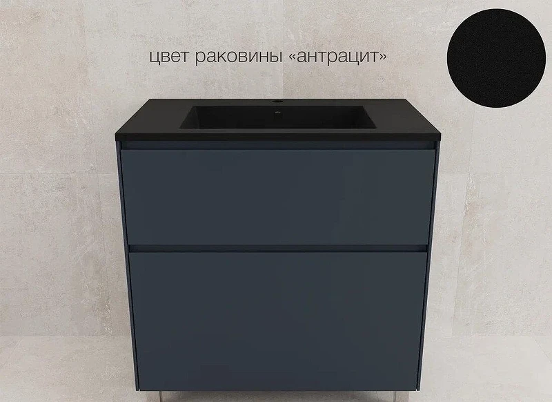Тумба под раковину Style Line Лима 80 ЛС-00002351 цвет Графит