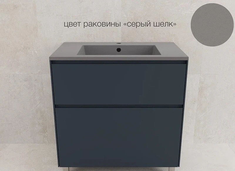 Тумба под раковину Style Line Лима 80 ЛС-00002351 цвет Графит