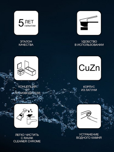 Смеситель для раковины Ravak Rosa RS 011.00 X070010 Хром латунь