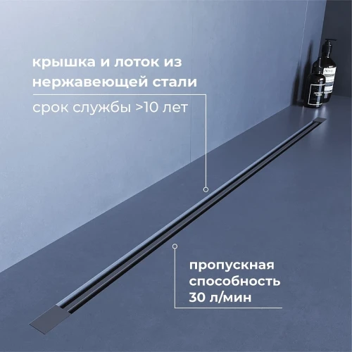 Душевой лоток RGW SDR-50Gr-60 76215060-11 с решеткой цвет Серый