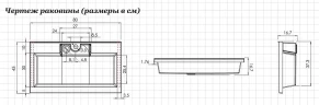 Раковина Aquanet Фортуна 80 187094 цвет Белый