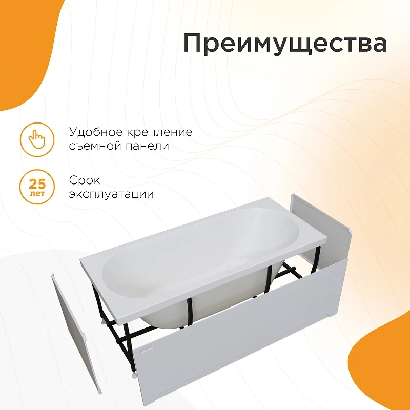Акриловая ванна Radomir Вальс 200x100 1-01-0-0-1-195 без гидромассажа