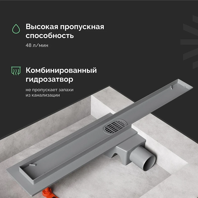 Душевой трап EWRIKA 8600560 цвет Хром