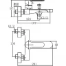 Смеситель для ванны Aquanet Passion AF300-20B 243295 Черный латунь на стену