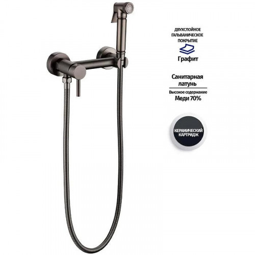 Гигиенический душ со смесителем Grocenberg GB103N-BG Графит