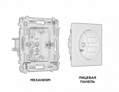 Розетка с заземлением и со шторкой, без рамки Ambrella Volt ALFA MA107010